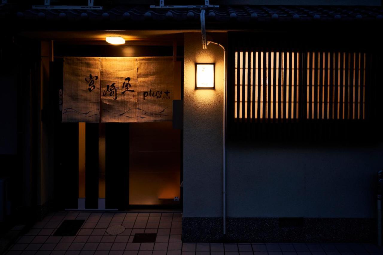 Miyazakiya Plus - Kyoto, Kyoto