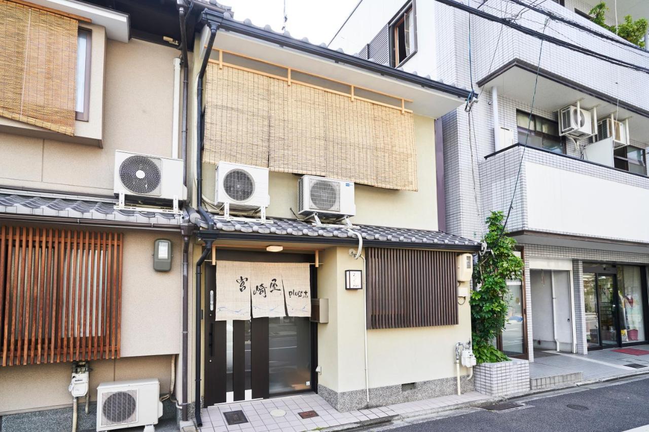 Miyazakiya Plus - Kyoto — Photos 1